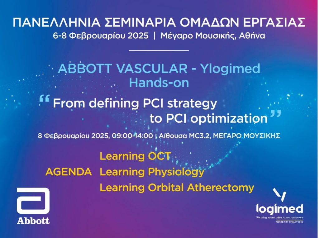 Y-Logimed with Abbott’s Cardiovascular Product Portfolio @ the Training Village participating at the “Hellenic Seminars of Cardiology Working Groups”.